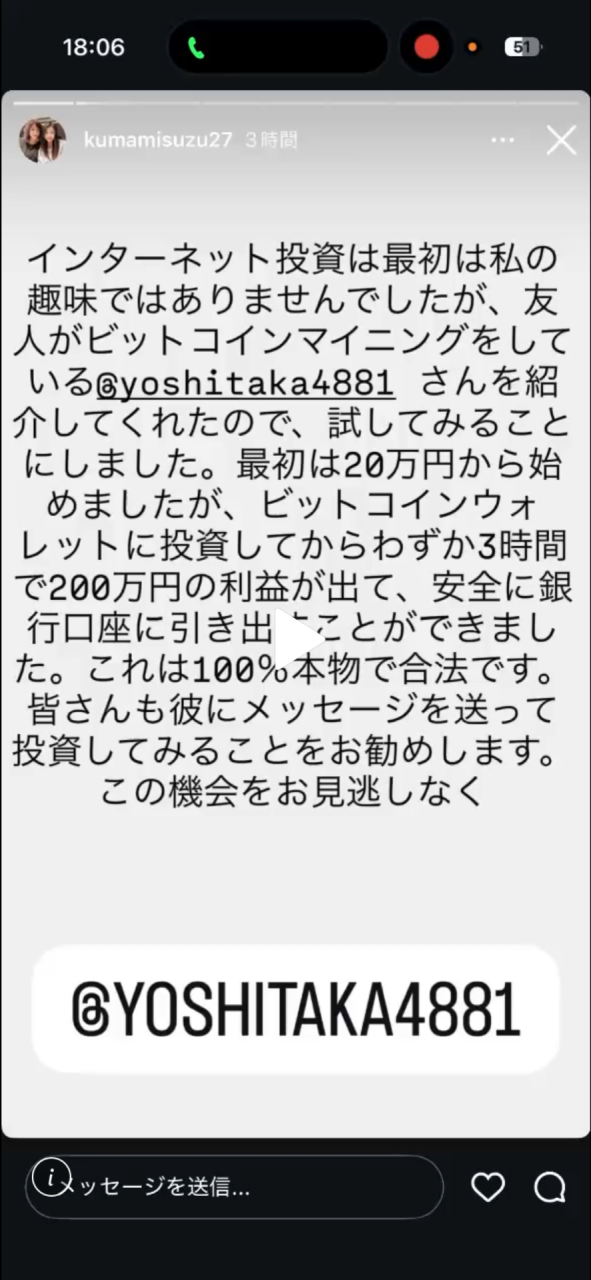 【注意】インスタグラムの乗っ取り被害にあいました😢№1🐶岐阜県養老町のブリーダーワンダフルパピーです。