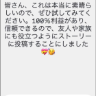 【注意】インスタグラムの乗っ取り被害にあいました😢№2🐶岐阜県養老町のブリーダーワンダフルパピーです。