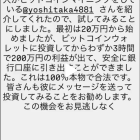 【注意】インスタグラムの乗っ取り被害にあいました😢№1🐶岐阜県養老町のブリーダーワンダフルパピーです。